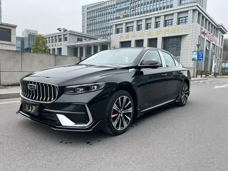 Geely Preface (Xingrui)