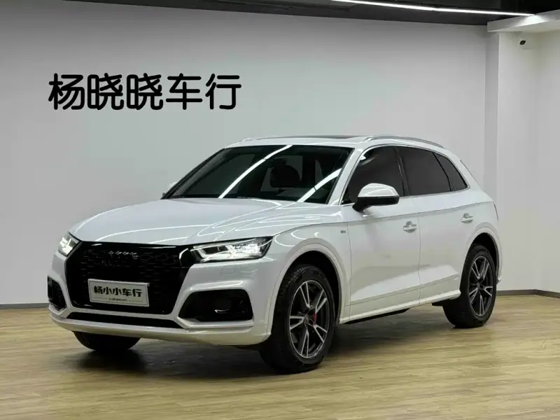 Audi Q5L