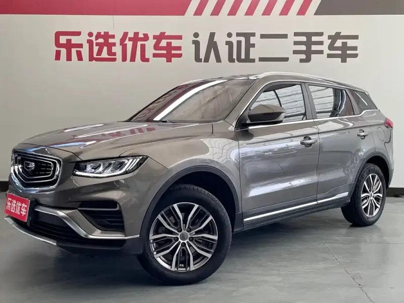 Geely Atlas (Boyue)