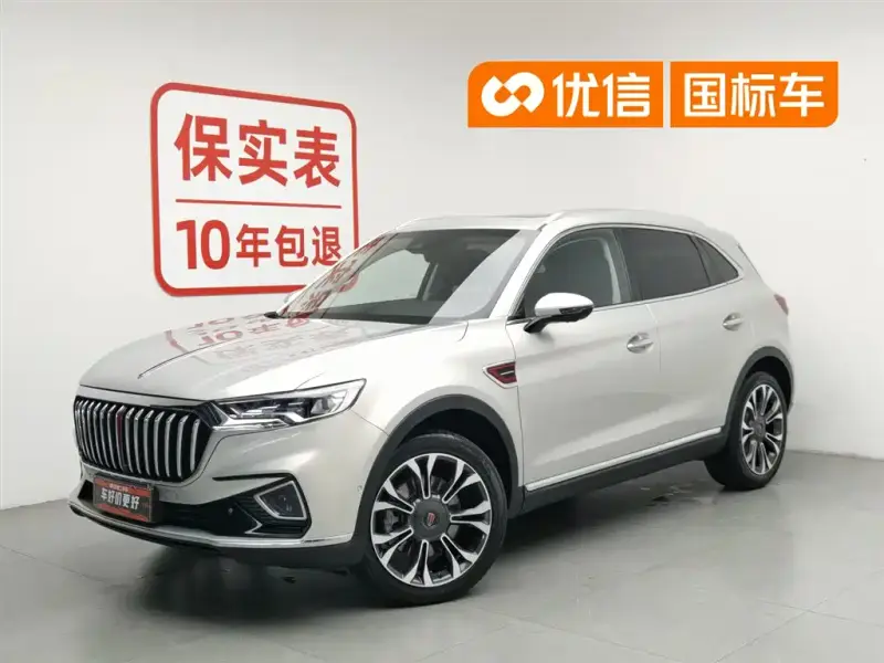 Hongqi HS5