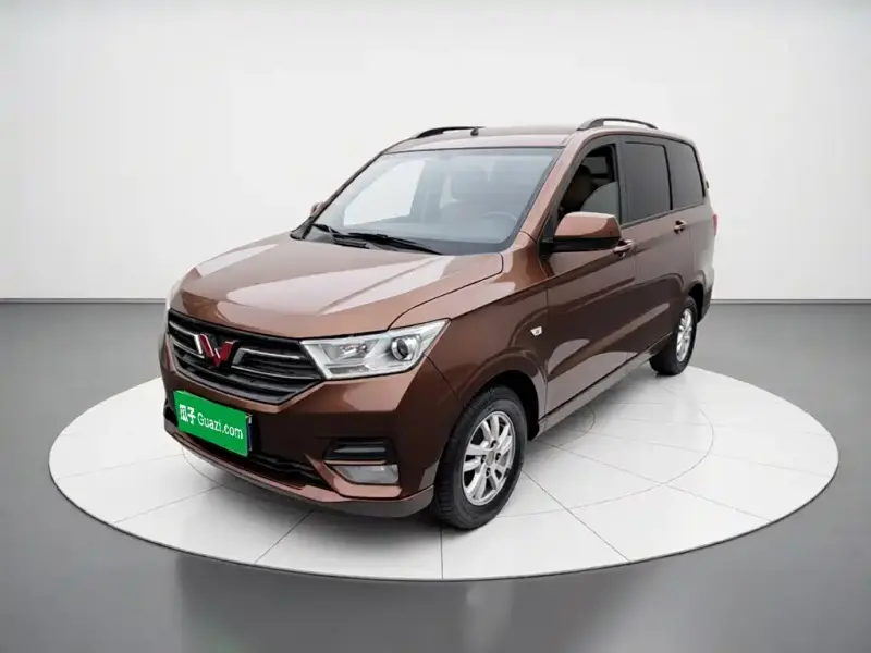 Wuling Hongguang