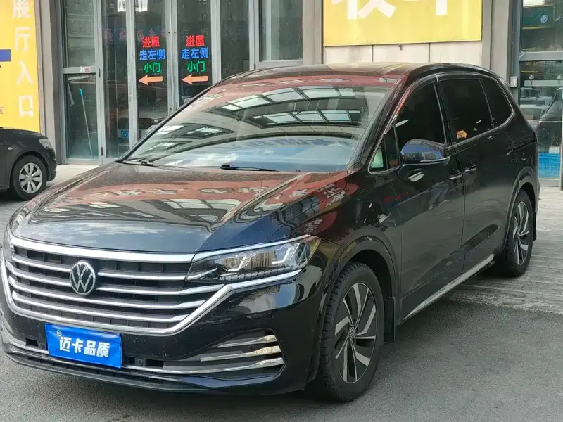 Volkswagen Viloran