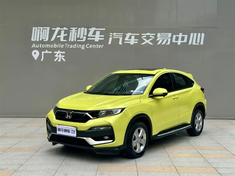 Honda XR-V