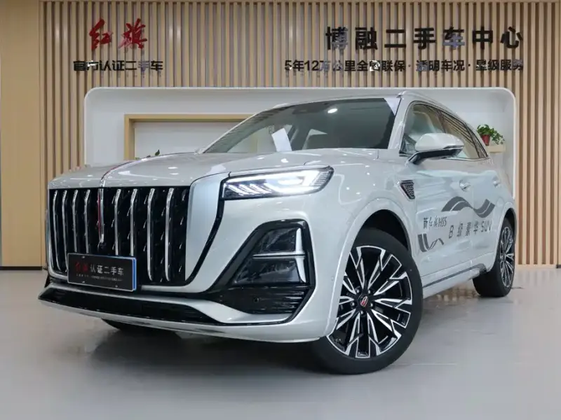 Hongqi HS5