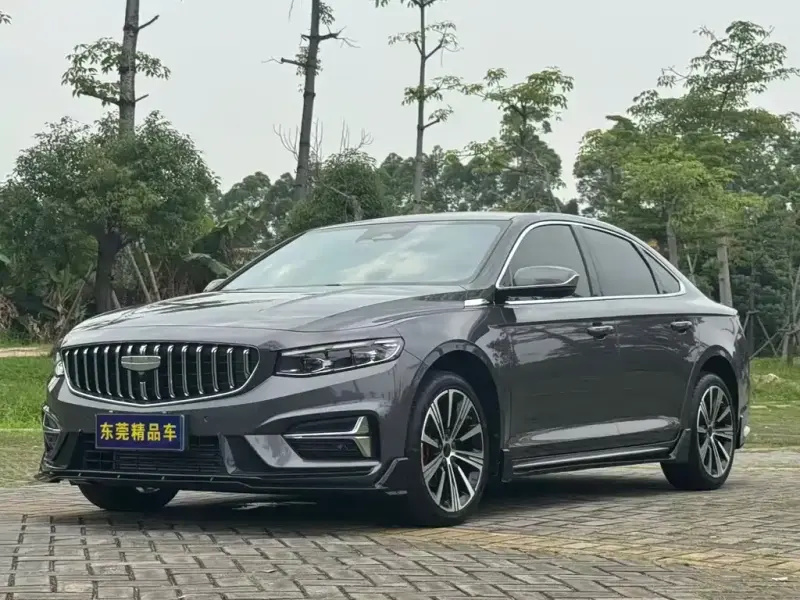 Geely Preface (Xingrui)