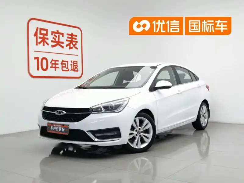 Chery Arrizo 5