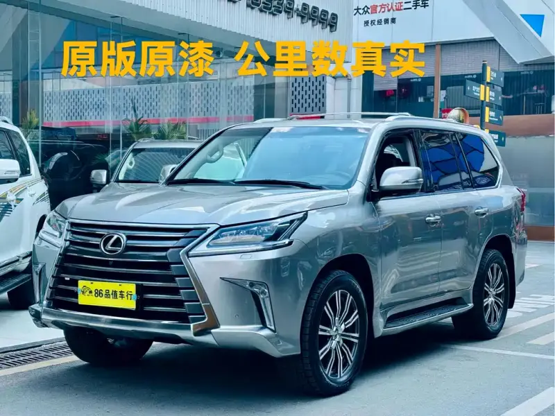 Lexus LX