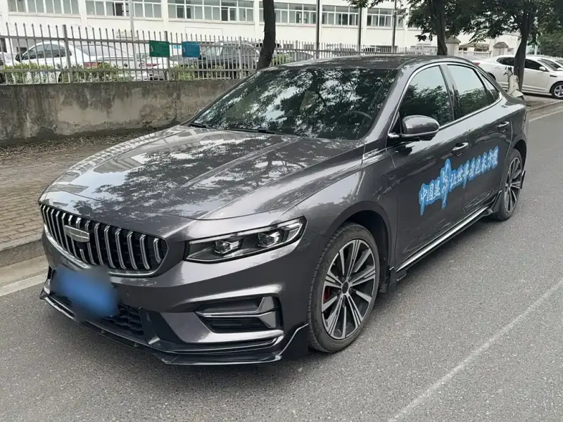 Geely Preface (Xingrui)