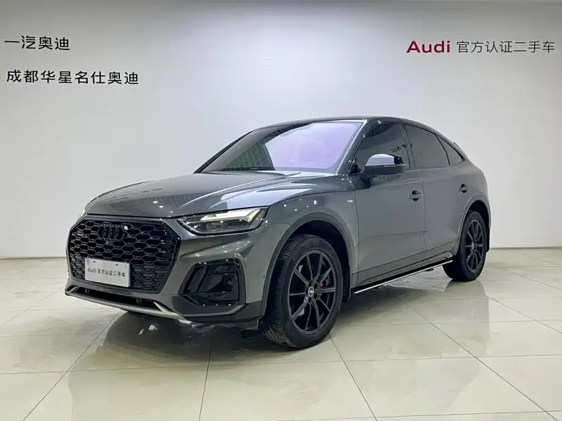 Audi Q5L Sportback