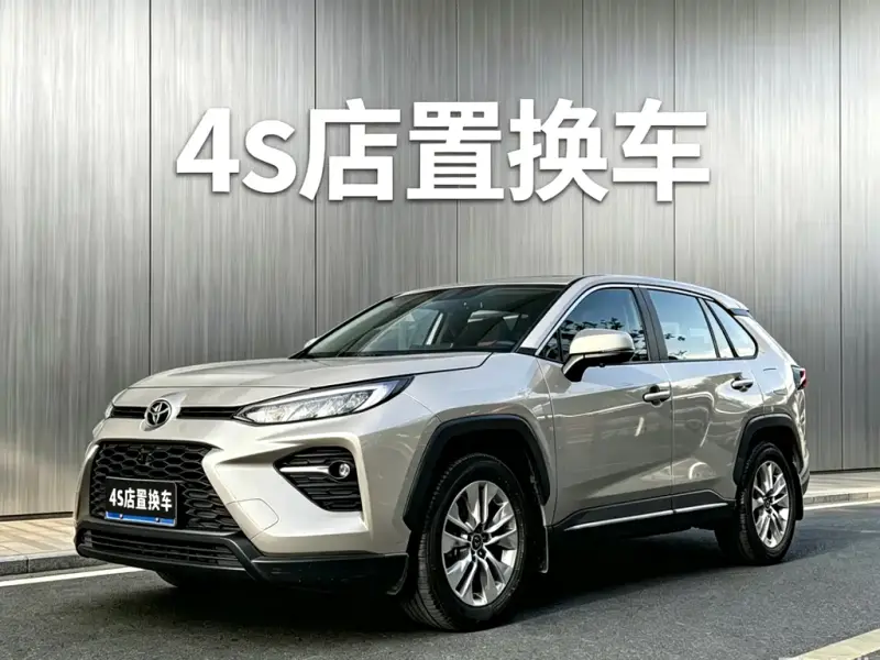 Toyota Wildlander