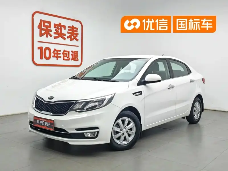 Kia K2