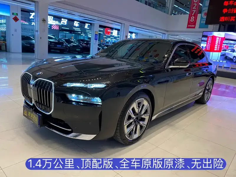 BMW 7 Series