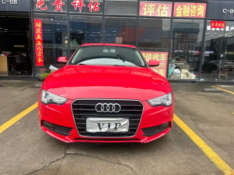 Audi A5 (Import)