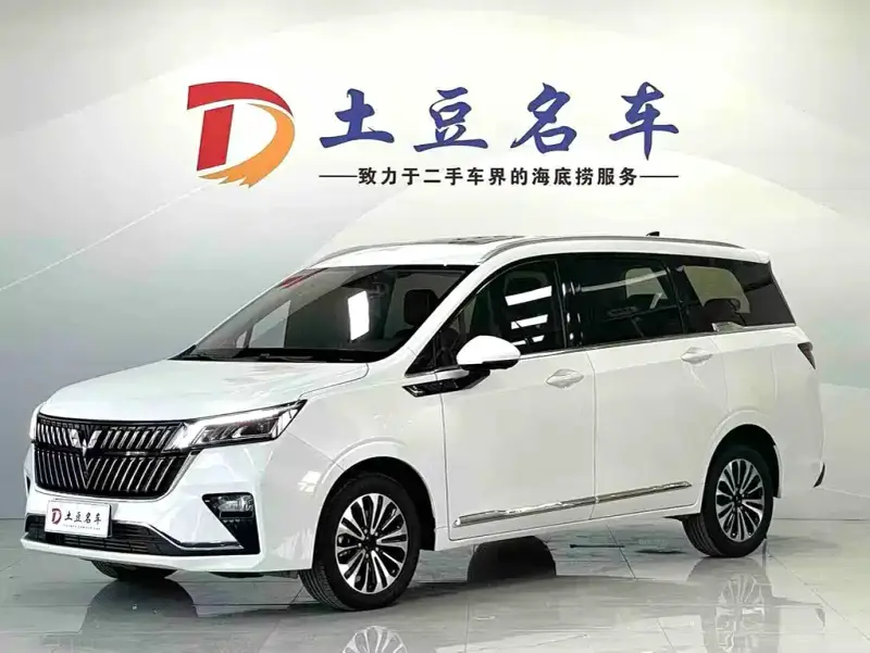 Wuling Jiachen