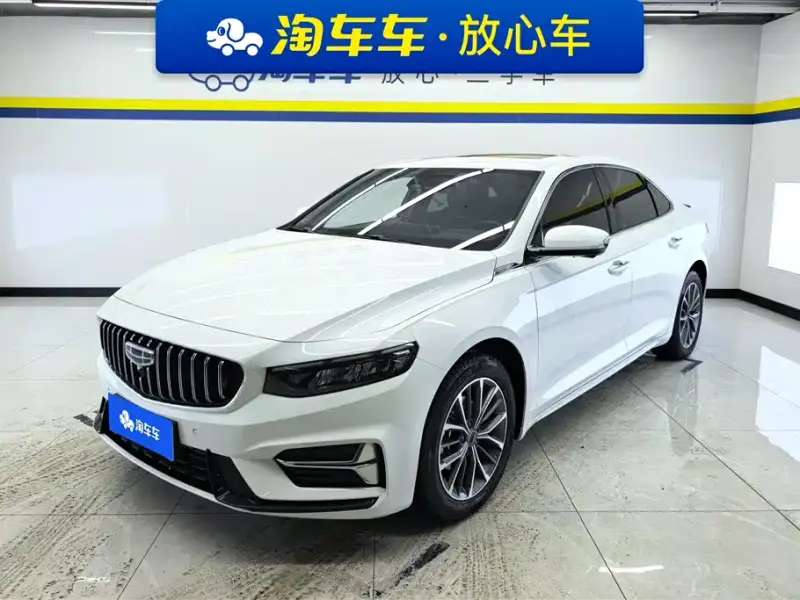 Geely Preface (Xingrui)