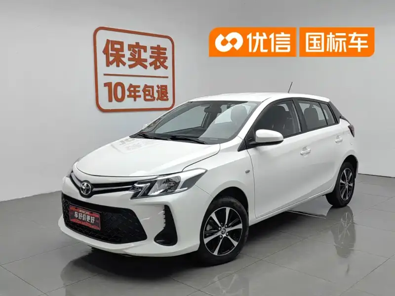 Toyota Vios FS