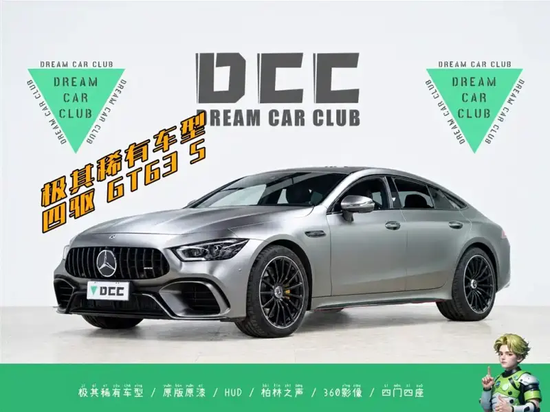 Mercedes-Benz AMG GT