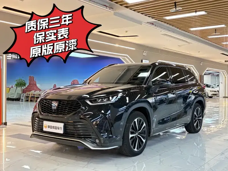 Toyota Crown Kluger