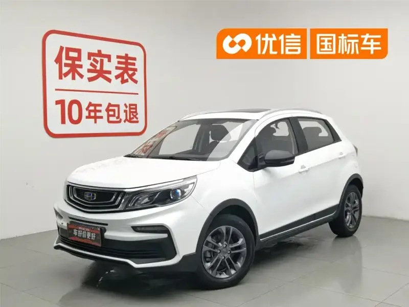 Geely Vision X3