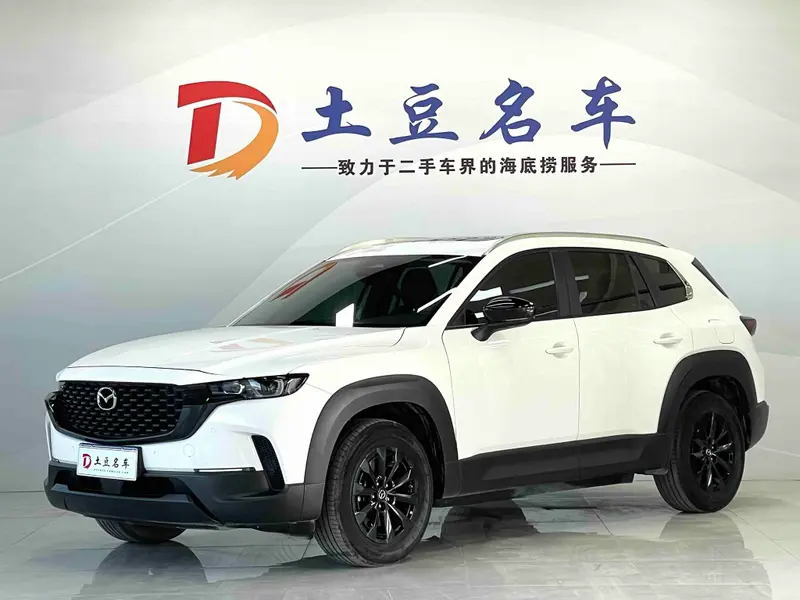 Mazda CX-50