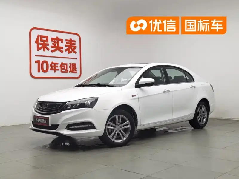 Geely Emgrand