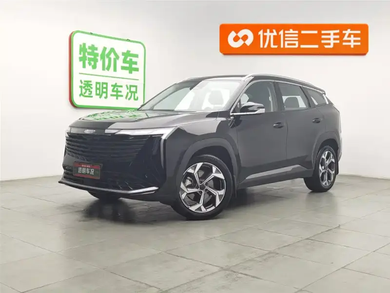 Geely Atlas L (Boyue L)