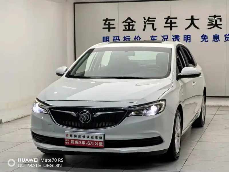 Buick Excelle