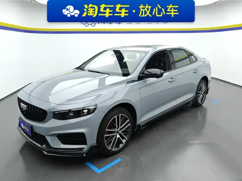 Geely Preface (Xingrui)
