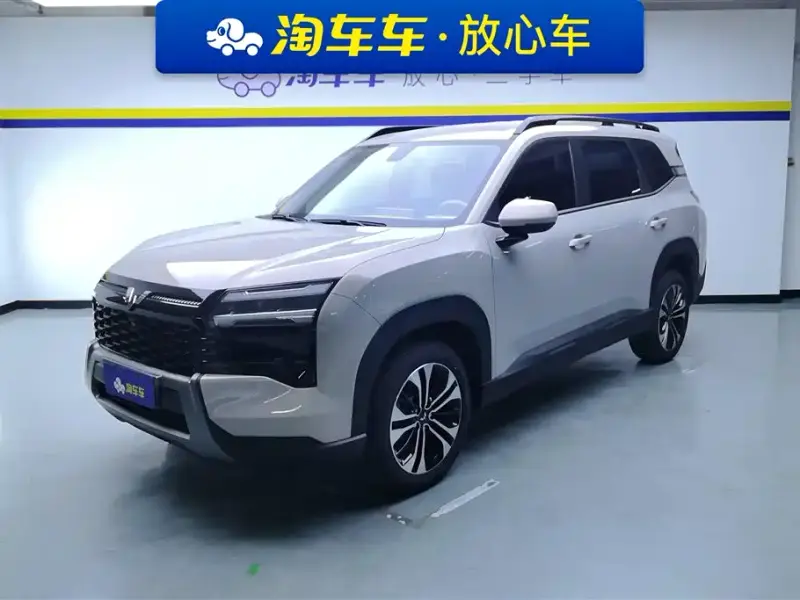 Wuling 560