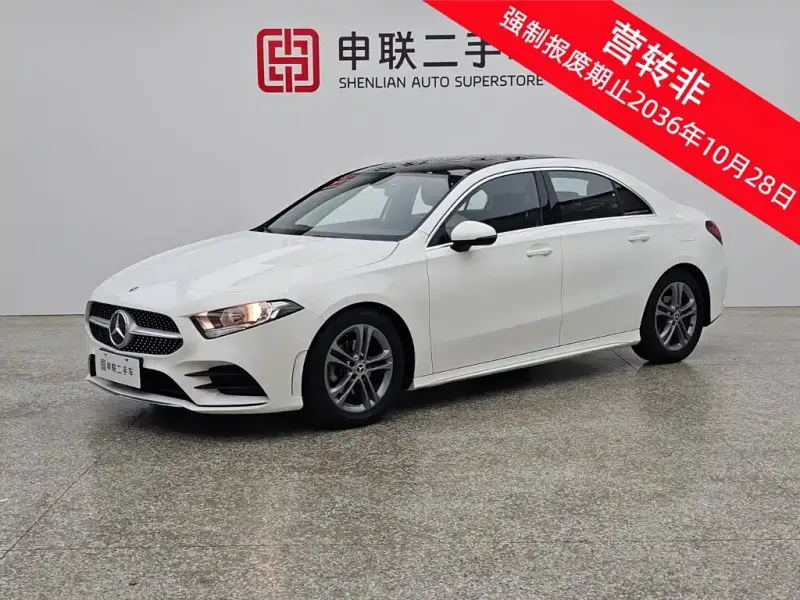 Mercedes-Benz A-Class