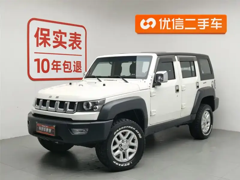 Beijing Off-Road BJ40