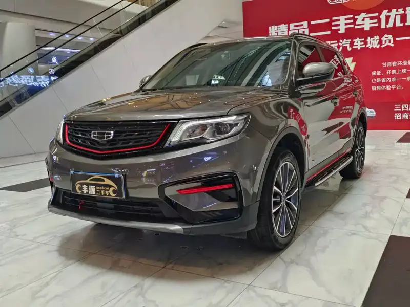 Geely Atlas (Boyue)