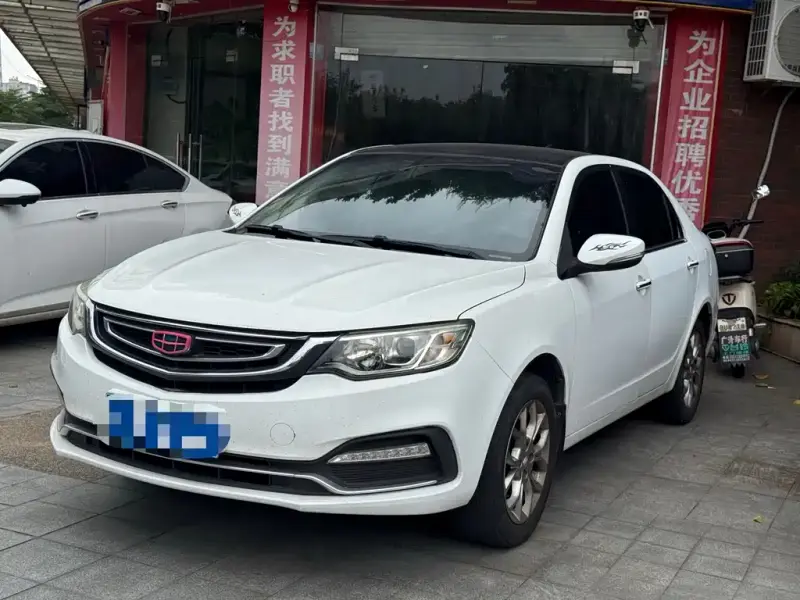 Geely Vision