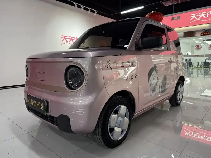 Galaxy Panda Mini (Panda)