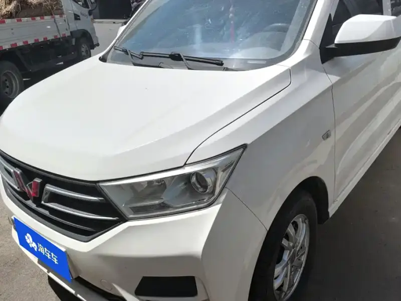 Wuling Hongguang