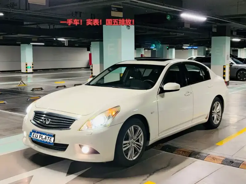 Infiniti G