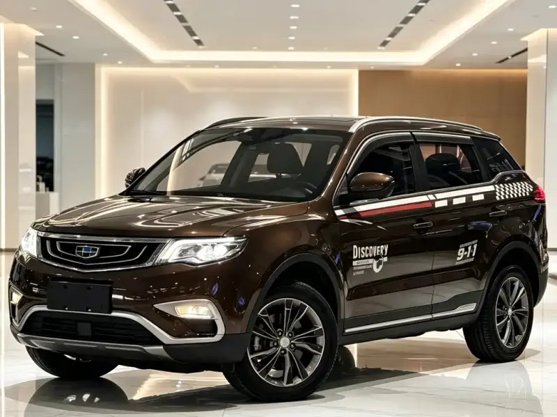 Geely Atlas (Boyue)