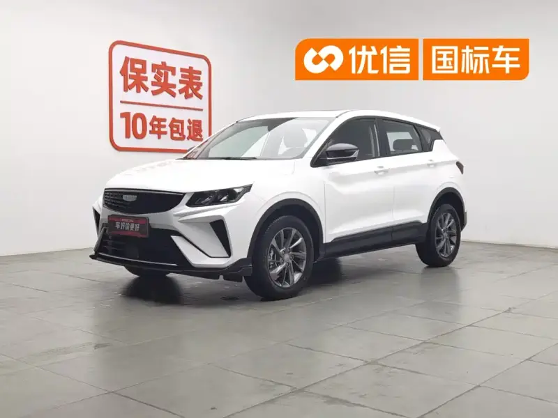 Geely Coolray (Binyue)