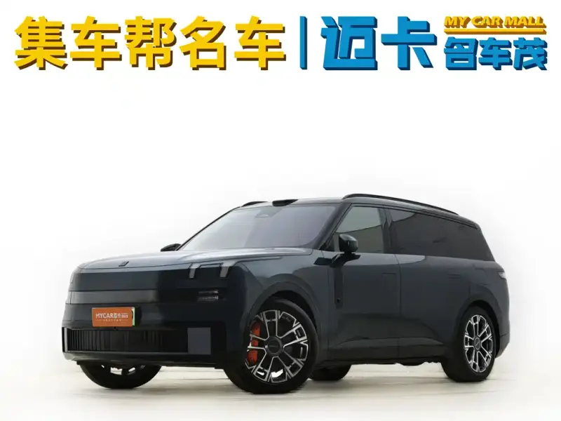 Lynk & Co 900
