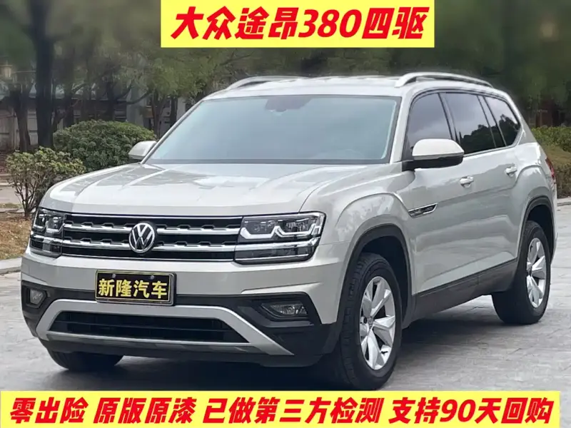 Volkswagen Teramont