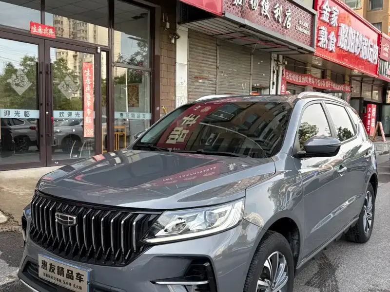Geely Vision X6