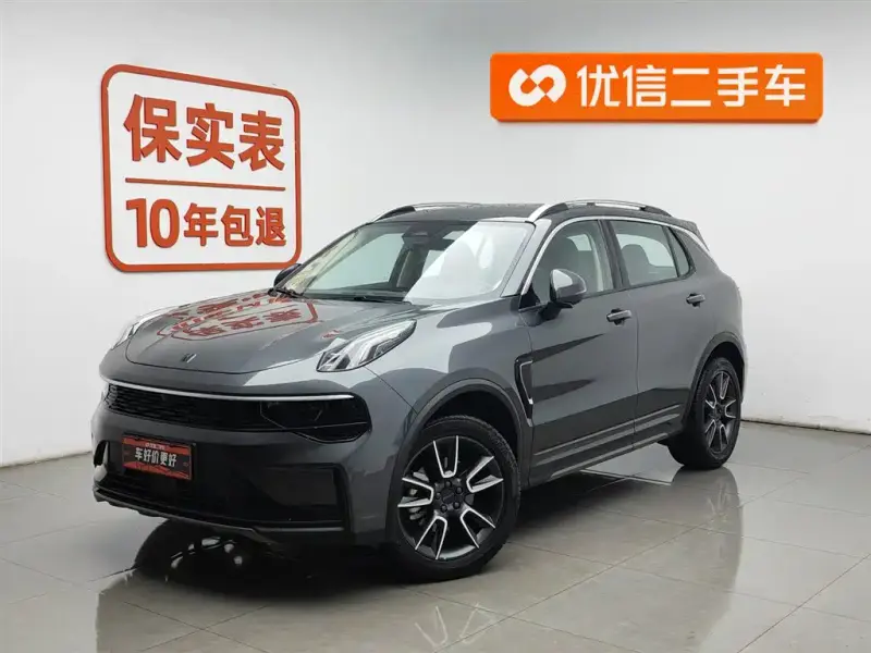 Lynk & Co 01