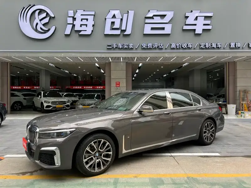 BMW 7-Series