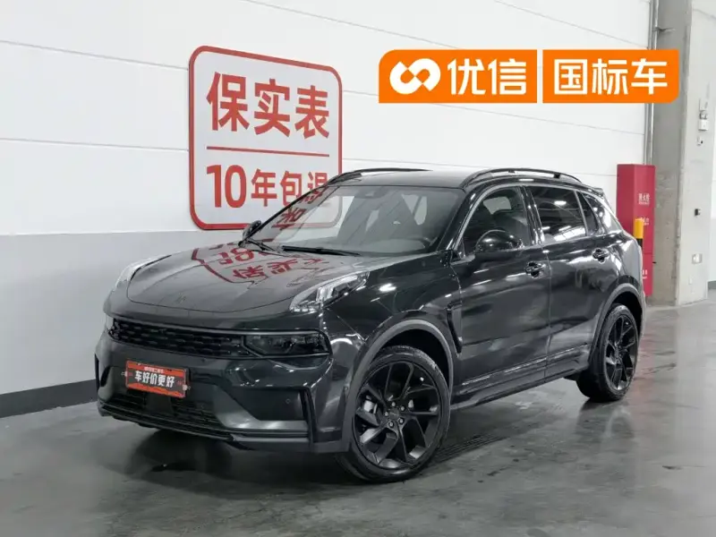 Lynk & Co 01