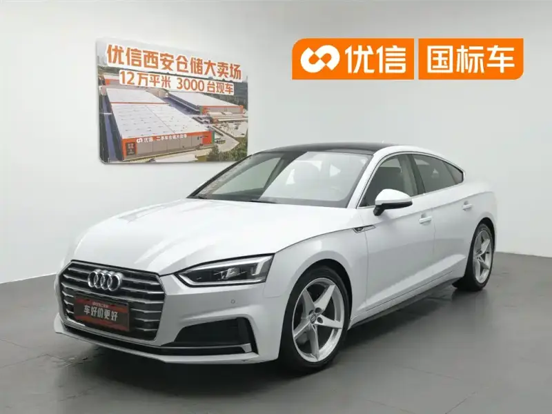 Audi A5 (Import)