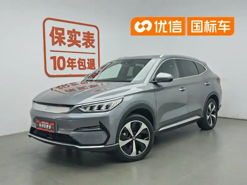 BYD Seal U (PLUS New Energy)