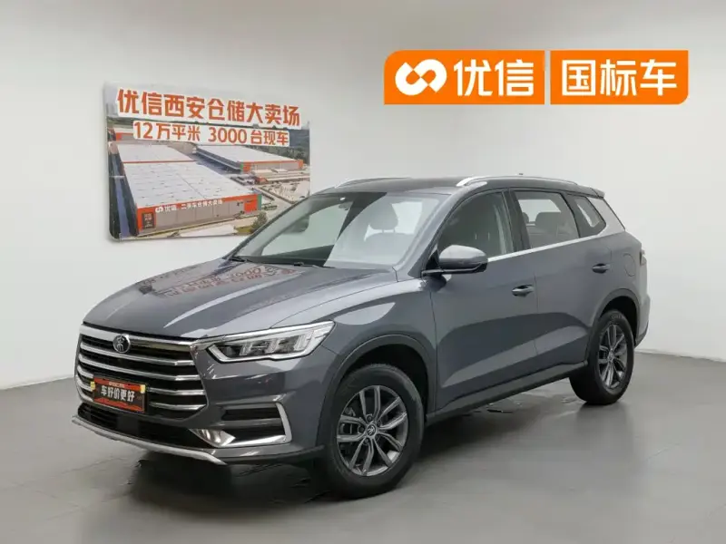 BYD Pro