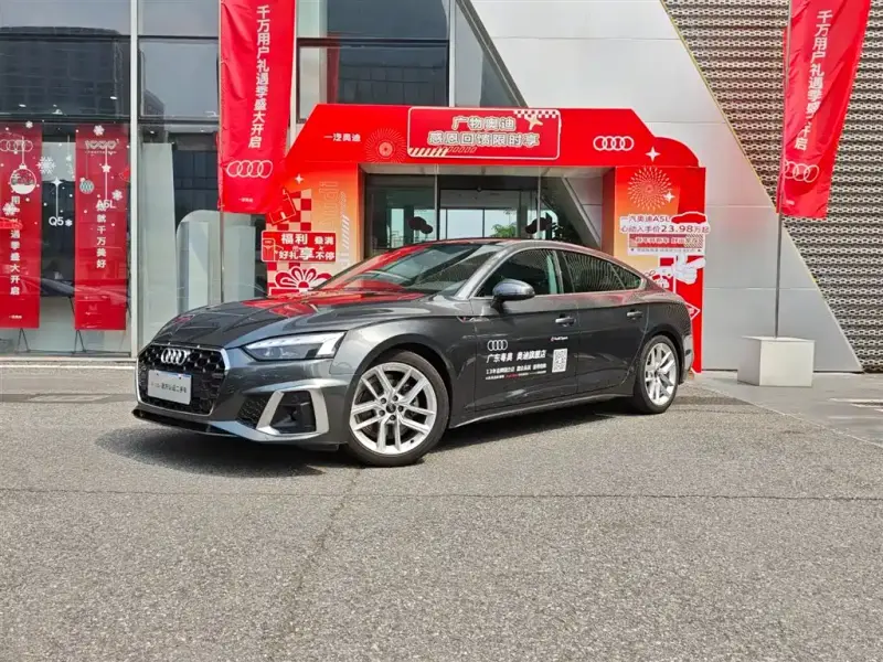 Audi A5 (Import)