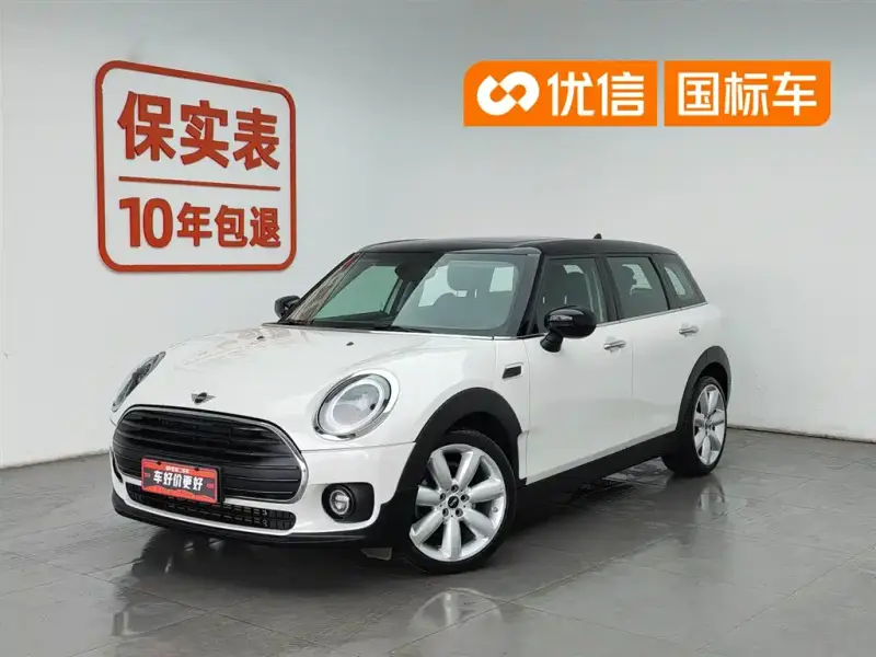 MINI Mini Clubman