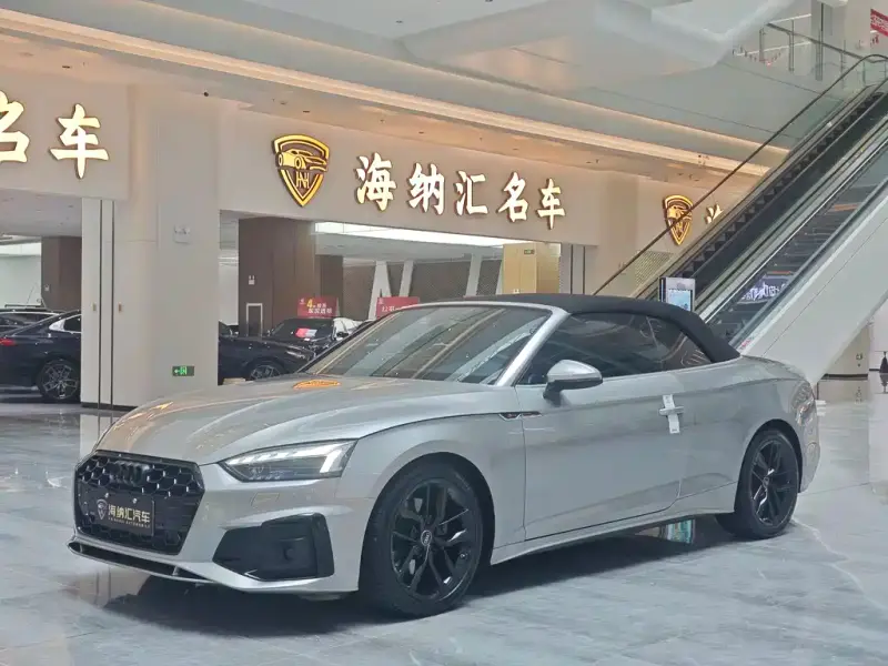 Audi A5 (Import)